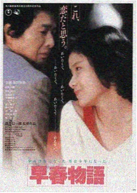 盗梦空间 男人天堂电影网推荐