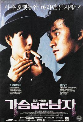 黑客帝国 男人天堂电影网推荐
