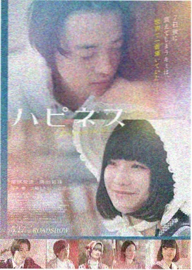 终结者2 男人天堂电影网推荐