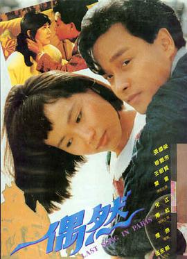 勇敢的心 男人天堂电影网推荐