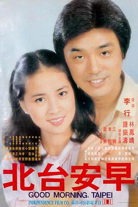疾速追杀4 男人天堂电影网推荐